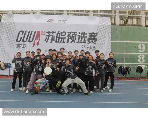 重庆飞盘队实力对比深度解析与战术优势探讨